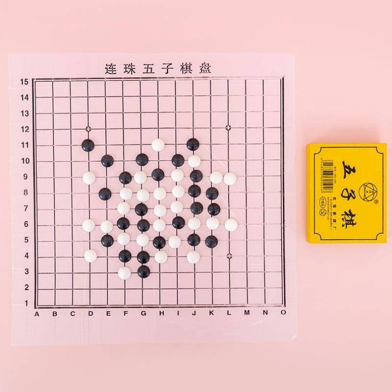 Old -style desktop dual -puzzle large play chess pieces, Wuzi chess Chinese group children's chess and card toys