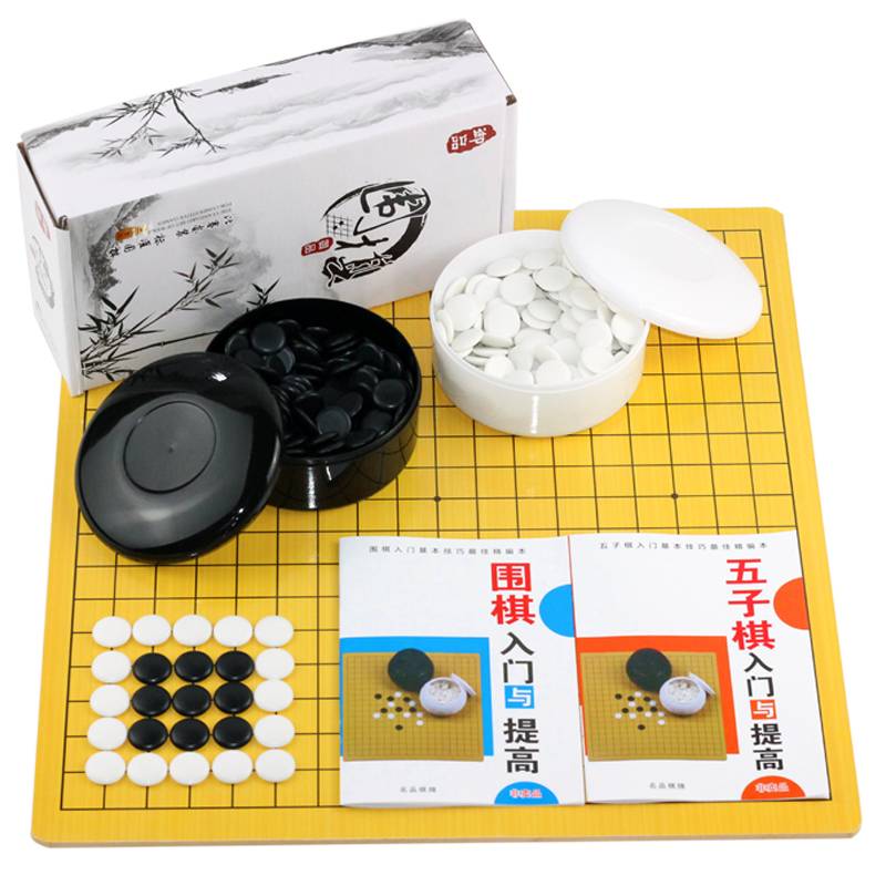 National competition standard Go, Wuzi Chess Nineteen Set Wooden Chessboard Beginning Children 361 Millenine
