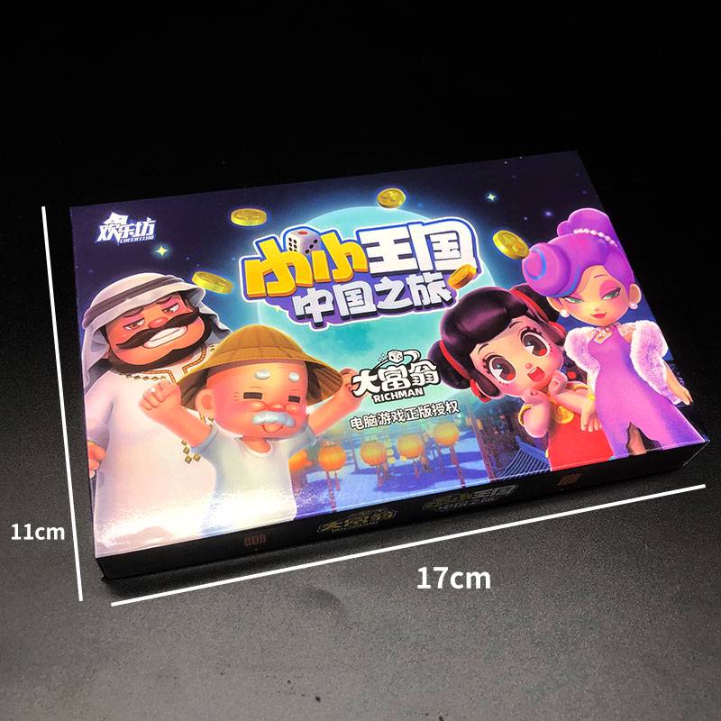 Genuine Monopoly Computer Game Little King Guo Tian Tian rich man Chinese world journey parent -child board game