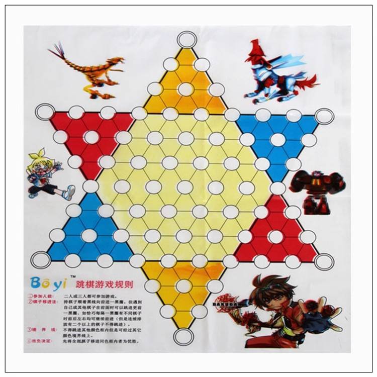 Portable flying chess beast chess labyrinth play chess children's puzzle game chess plastic pawn plastic paper chessboard