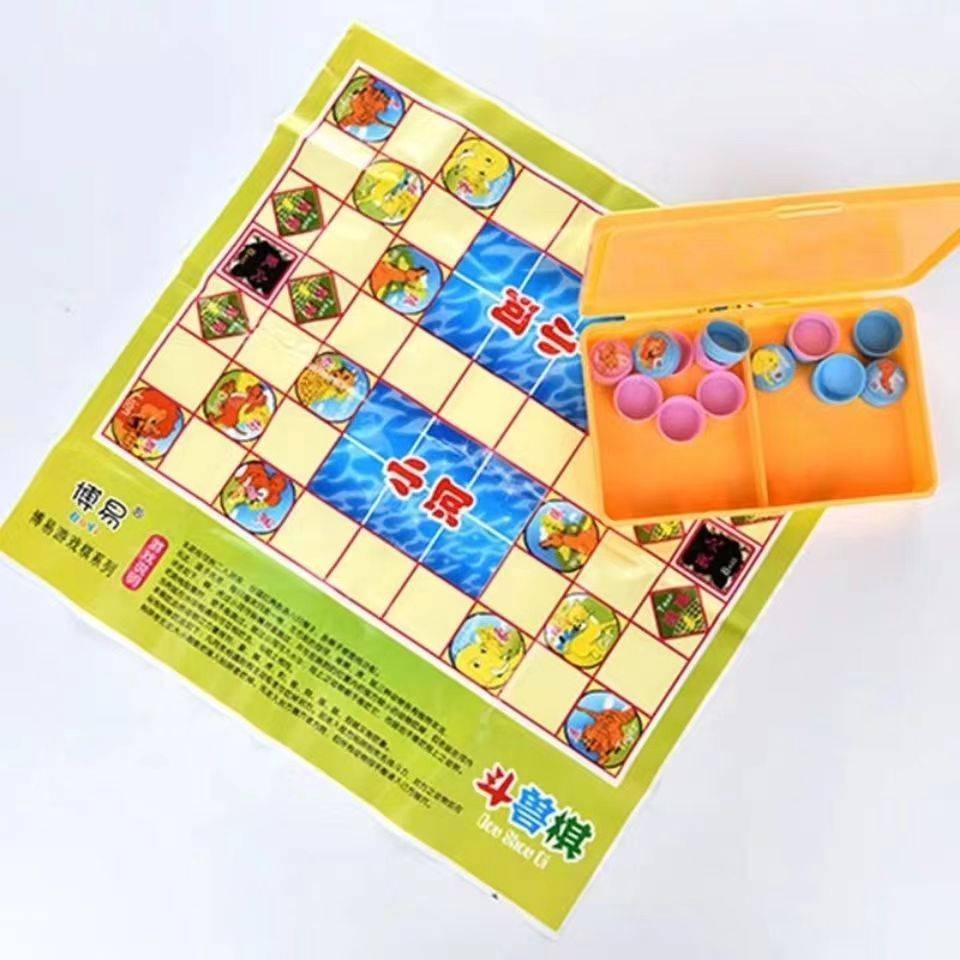 Portable flying chess beast chess labyrinth play chess children's puzzle game chess plastic pawn plastic paper chessboard