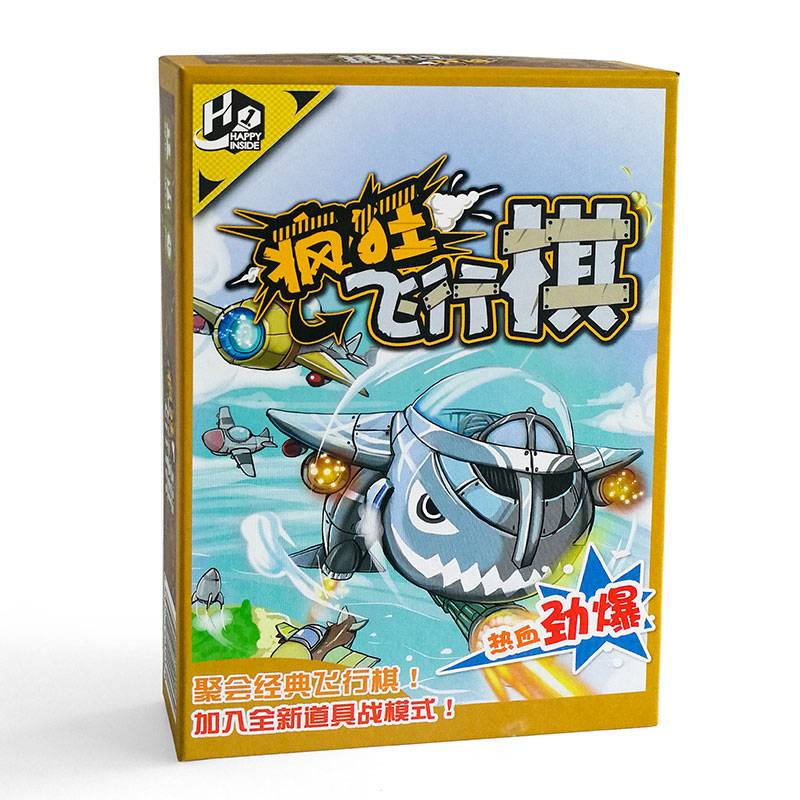 Crazy flying chess