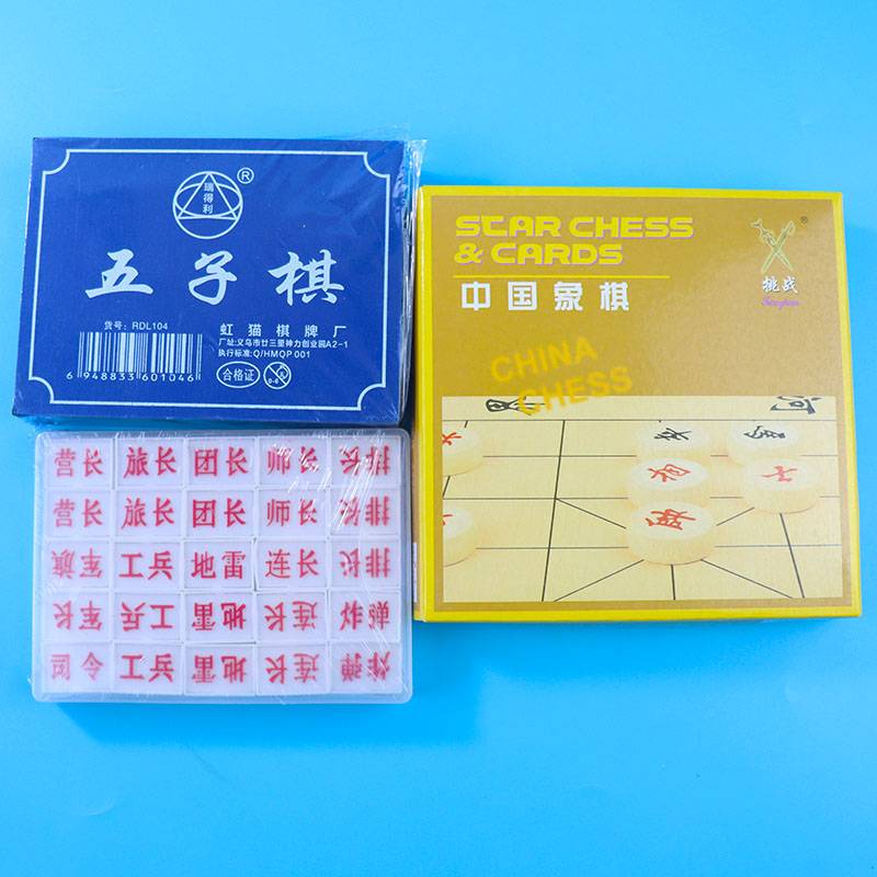 Wuzi Chess+Marine Battle+Chinese Chess