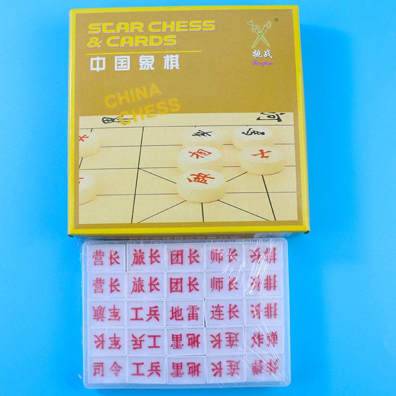 Chinese chess+land war chess