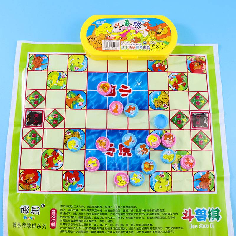 Fighting Beast Chess (plastic box)