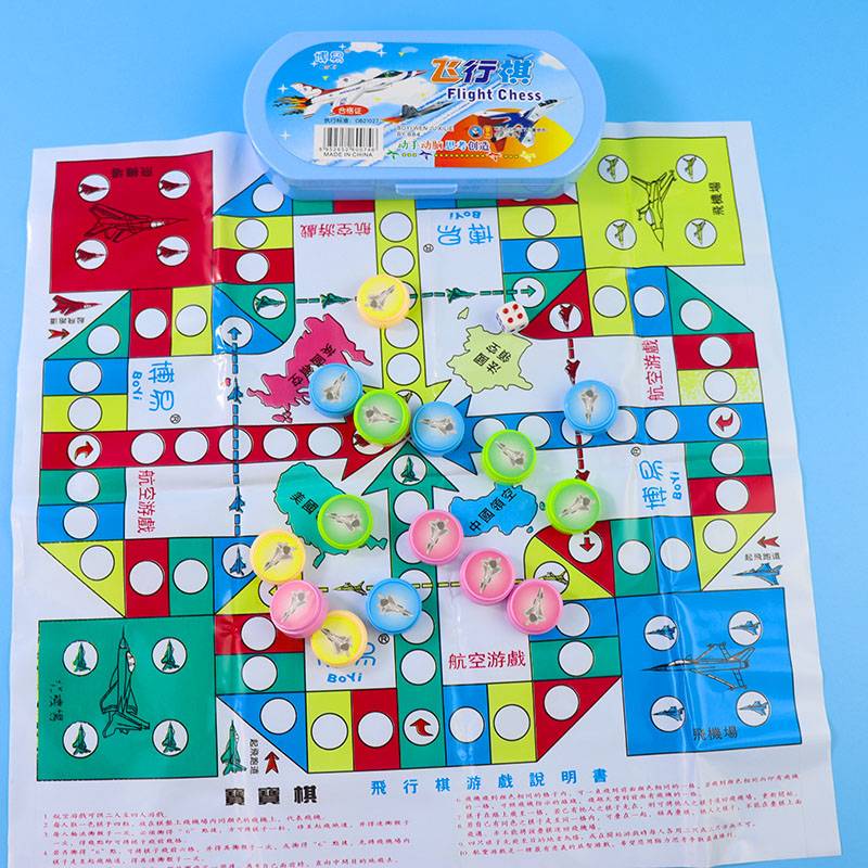 Flying chess (plastic box)