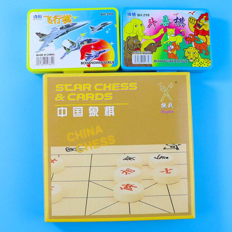 Flying chess+fighting beast chess+Chinese chess