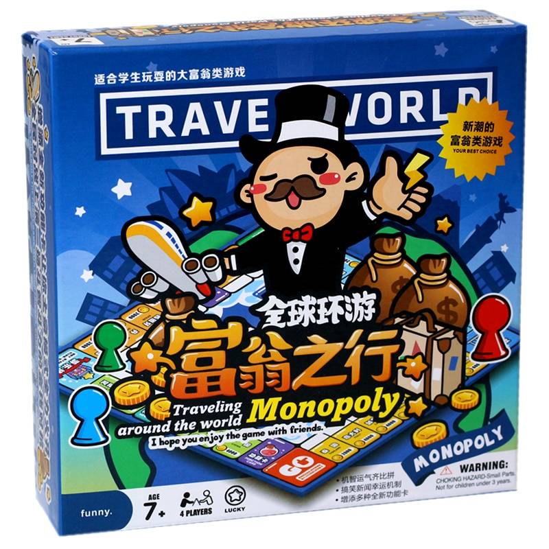 Global Traveling in China Popularity Puzzle Children's Parent -Child Interactive Desktop Game Intellectual Toys Chess Card