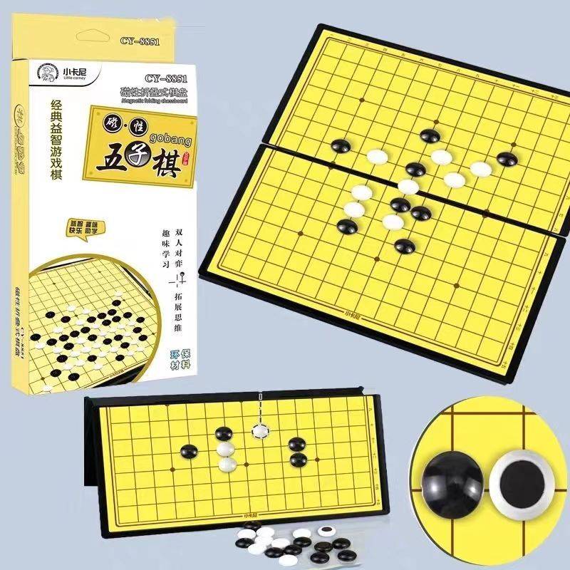 B221 Magnetic Chess Flying Chess Play, Five Son, Go, Go Flying Chess Beast Chess
