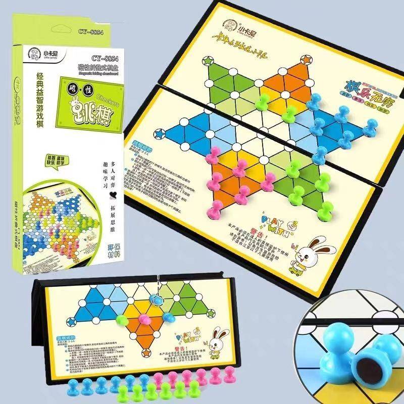 B221 Magnetic Chess Flying Chess Play, Five Son, Go, Go Flying Chess Beast Chess