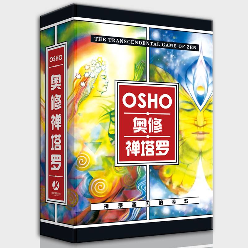 Oshuen suit