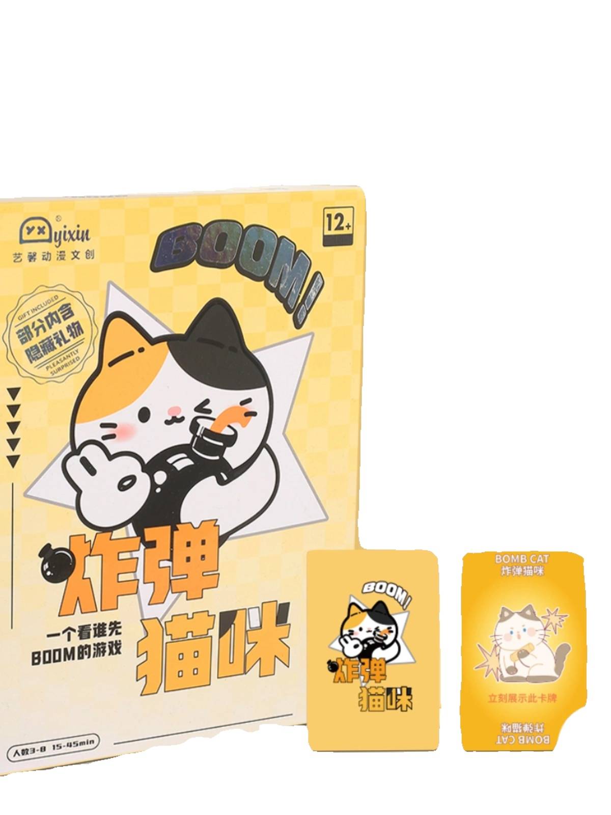 Genuine Happy U Nuouno board game card 2-6 people chess and cards to read my eye-catching answer Book of Chinese card Mahjong