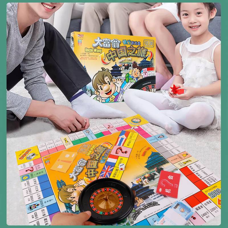 Monopoly Game Chess Genuine China World Tour, Strong Master Chess Deluxe Edition Children's Adult Puzzle Board Vettoa