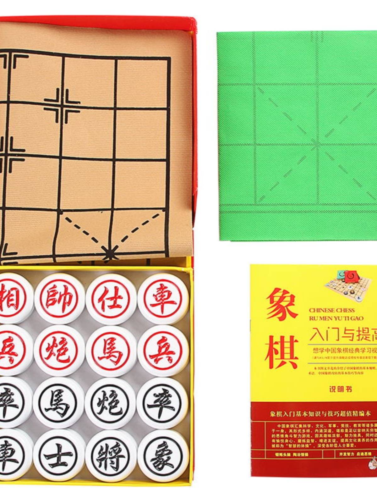 Chinese chess martial amine material jade, abrasion -resistant anti -falling resin chess, adult students, children in children, large size chess