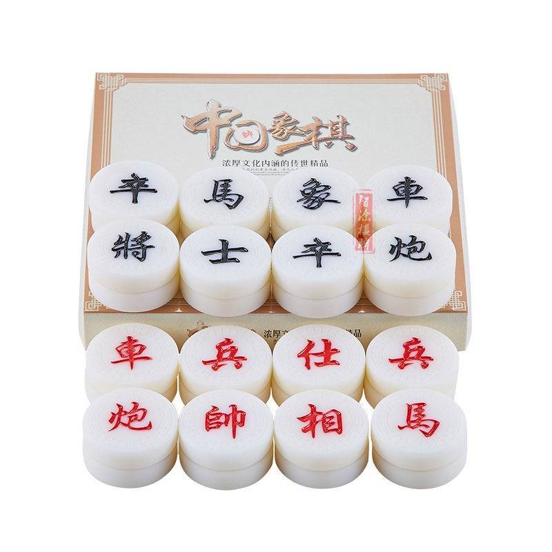 Imitation jade chess students, children's home use Chinese chess sets of jade alcohol -derivide chess, multiple chessboard high -end high -end