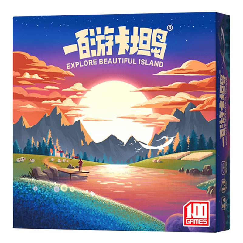 Katan Island board game card plastic seal version 3-6 people with extended multi-person adult family leisure party desktop game