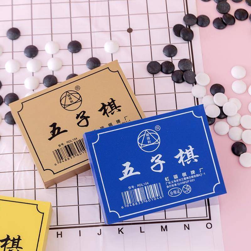 Puzzle chess interaction Portable old -fashioned old chess and card scholars game Wuzi chess children Wuzi chess black and white chess