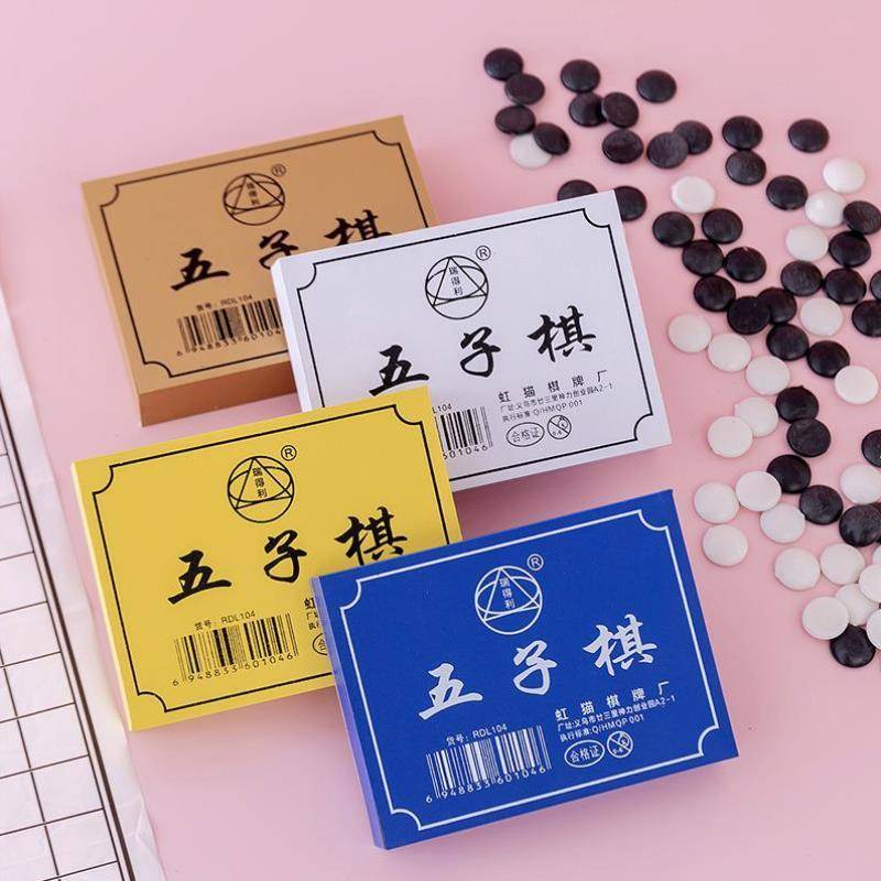 Pust -zel children portable black and white children's puzzle toy toy Wuzi chess Chinese scholar chess and card big battle
