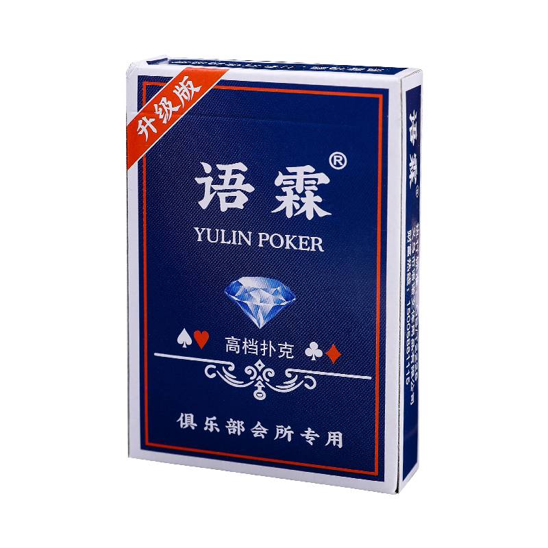 Poker thickened and strong large cards can not play bad family durable game props fighting landlord chess and card room flying cards