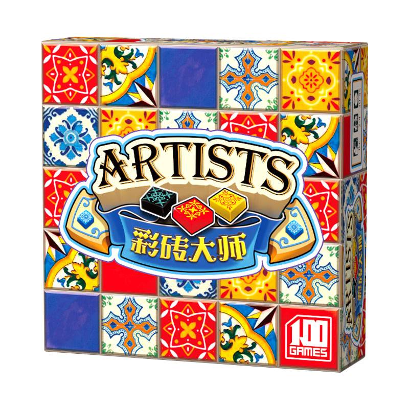 Color brick master board game chess and cards one hundred tourism genuine tile puzzle words glass color brick summer palace leisure party