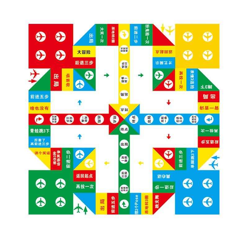 Can customize children's intellectual desktop mait game chess safety education flight chess parent -child board games traffic safety