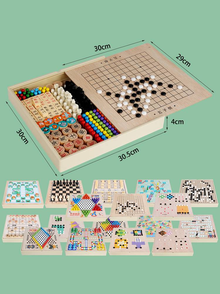 Wuzi Chess Go Flight Chess Play Beast Beast Game Multifunctional Chess Children Student Gifts Gifts Puzzle Toys