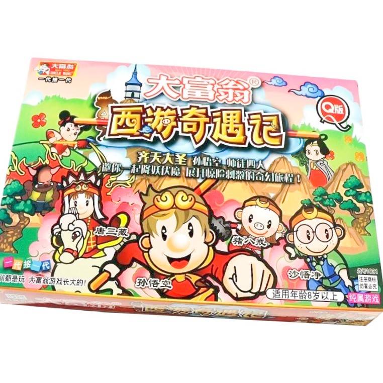 Official Genuine Journey to the West, Monopoly Water Margin, Seal God Bangs, Magic Bangs, Game Chess Puzzle Puzzle Gathering Toy