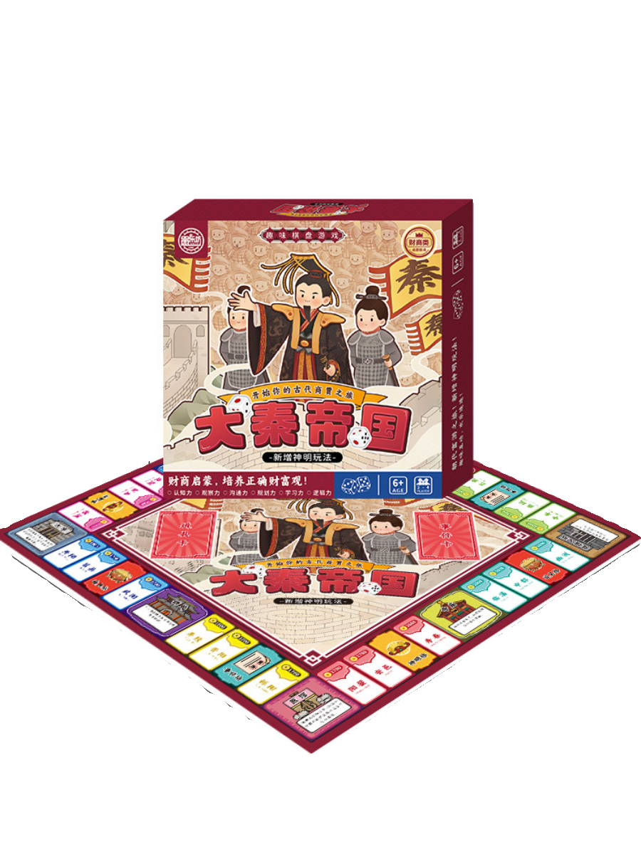 Official Genuine Three Kingdoms Bully Yule Fang Fuyou Chess Parent -Child Interactive Children's Intellectual Thinking Training Financial Management Board