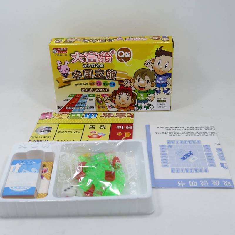 Q version of the rich game chess Chinese trip to the world journey desktop game chess and card genuine