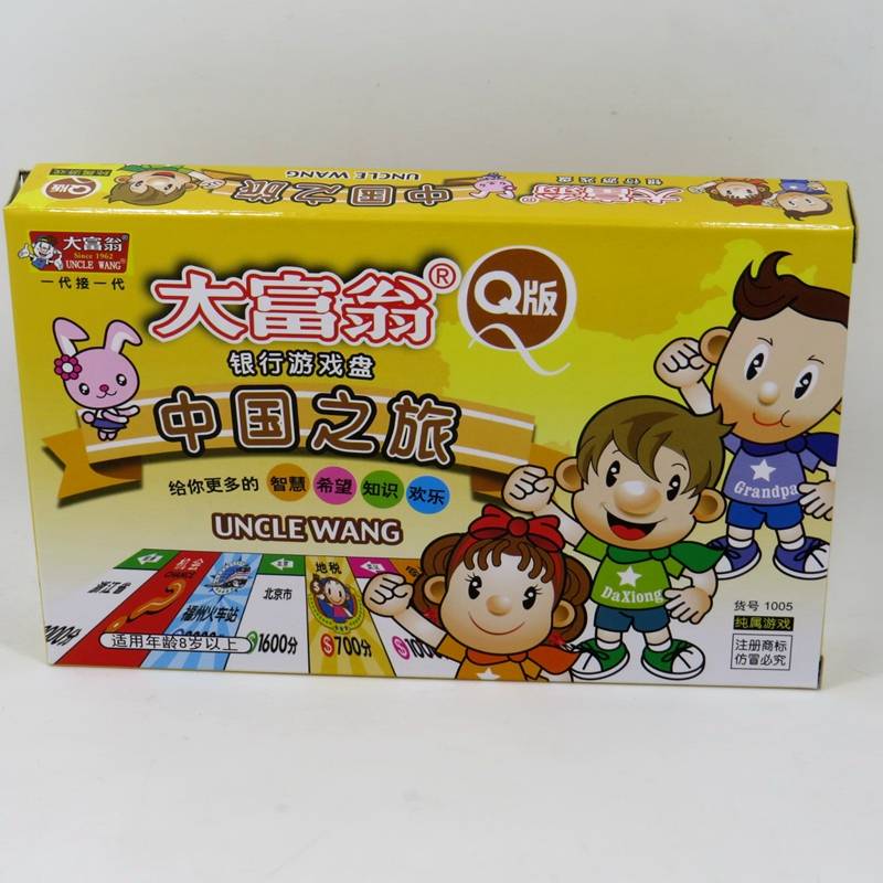 Q version of the rich game chess Chinese trip to the world journey desktop game chess and card genuine