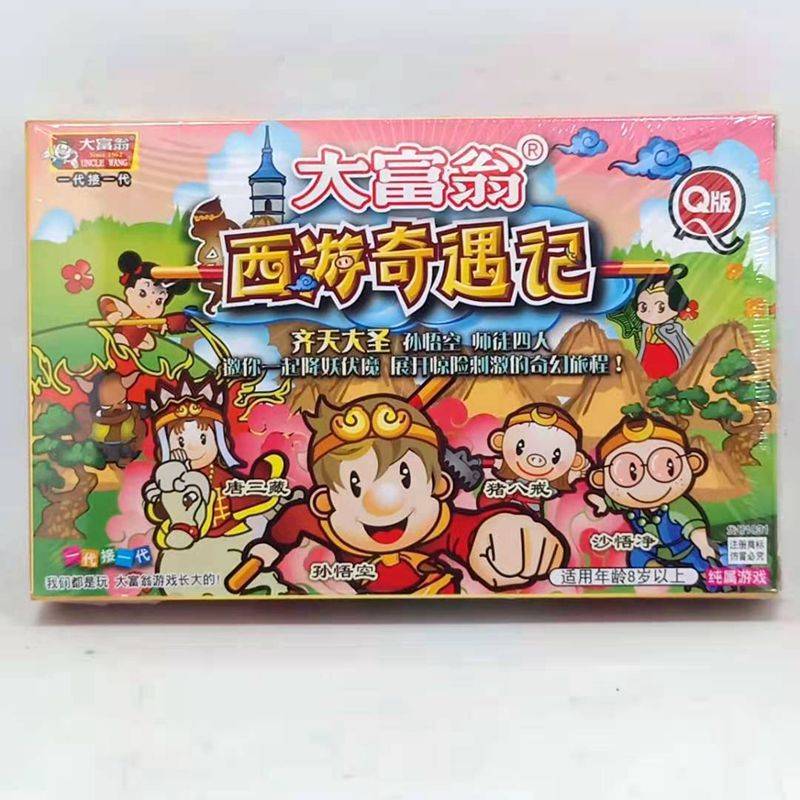 Journey to the West