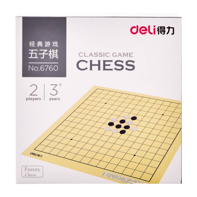 Deeli Wuzi Chess Children Student Beginner Puzzle River Board Adult Five -Finger Black and White Chess Package