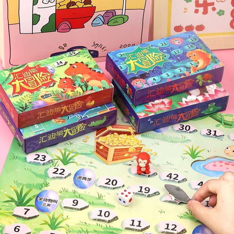 Puzzle chess chess fifth son, flying chess, beast chess development intellectual toys portable desktop game