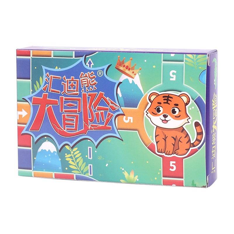 Puzzle chess chess fifth son, flying chess, beast chess development intellectual toys portable desktop game