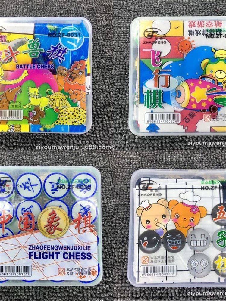 Portable cartoon flying chess chess, fifth son, fighting beast, beast chess, children's puzzle primary school game chess parent -child entertainment