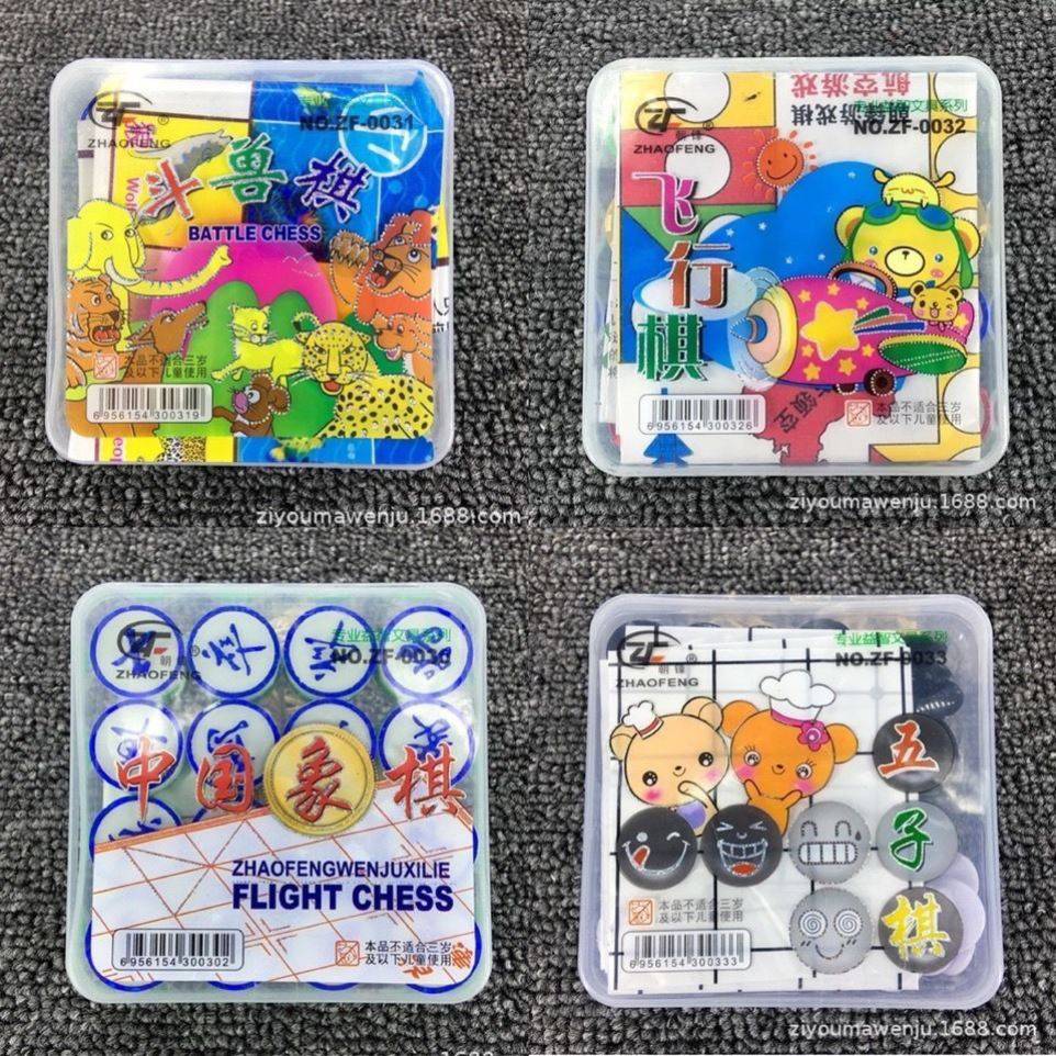 GRAND FOUR BOX FLYING CHESS + VETERINARY CHESS + CHESS-U66