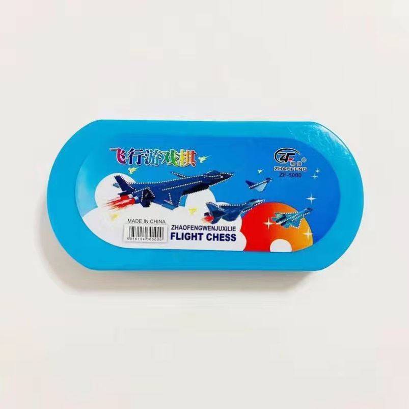LARGE COLOUR BOX ELLIPSE BOX FLYING CHESS - B75