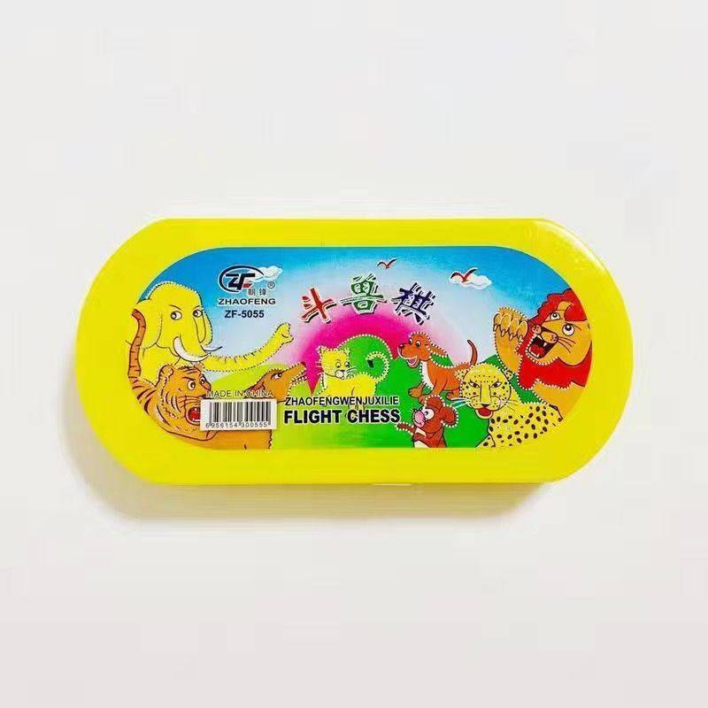 LARGE-SIZED COLOUR BOX ELLIPSE BOX TO COMBAT THE BEAST - R37