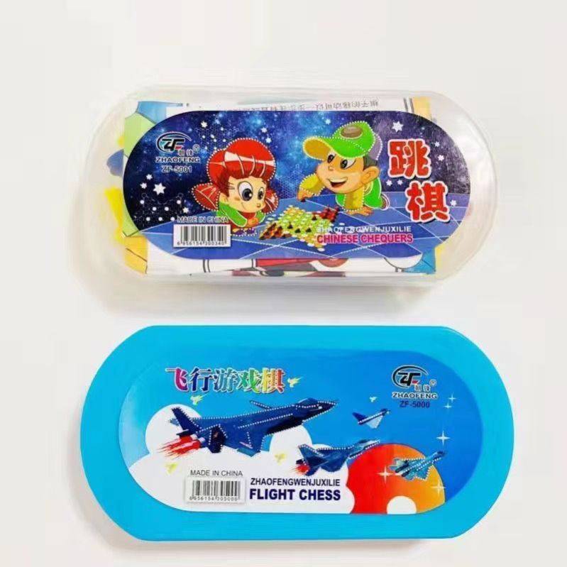 FLYING CHECKER + CHECKER-Q24