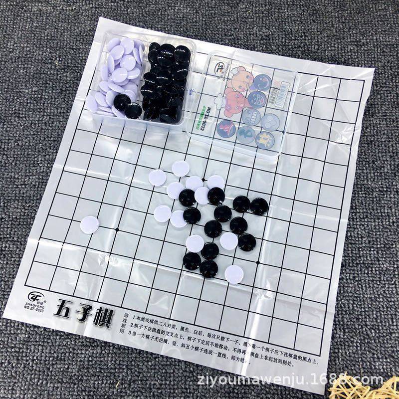 LARGE QUADRANT BOX FIVE CHESS - O27
