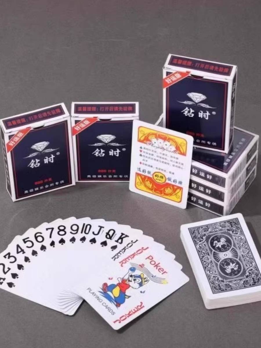 A card-maker who deals in a chess room with a card-and-domino