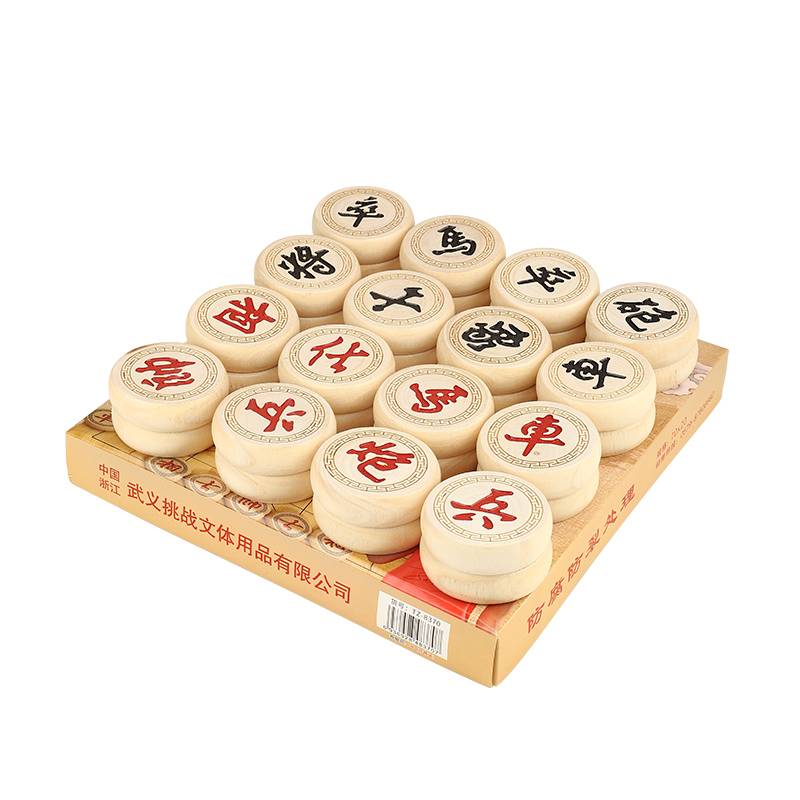 Chinese chess and chessboards, special high -end competitions for primary school children, adult solid wood, solid wood, like chess set