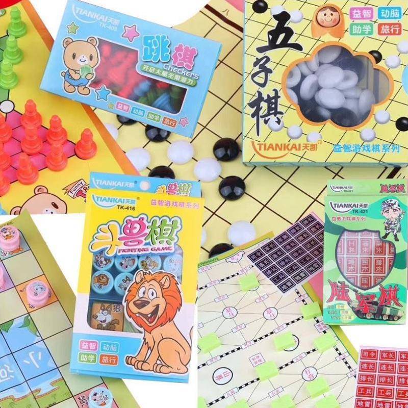 Interactive play game desktop chess and card battle explosion children's folding function, big five -child chess toy number double version