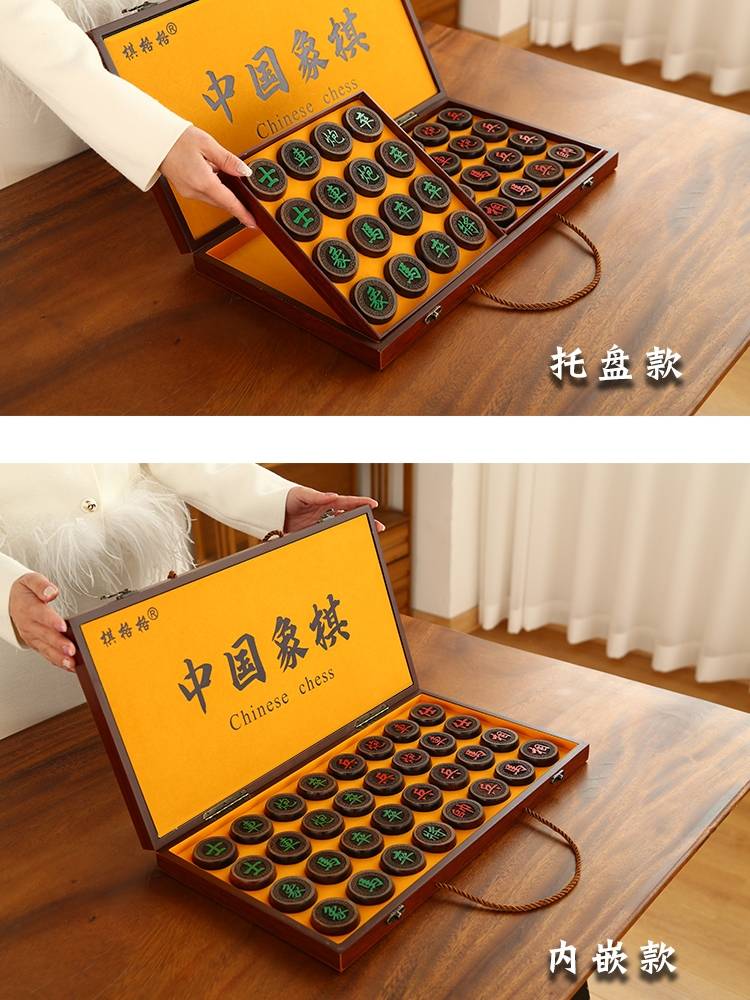 Redwood chess Chinese chess high -end wooden chessboard large ethical ebony red rippling chess pieces to send elders