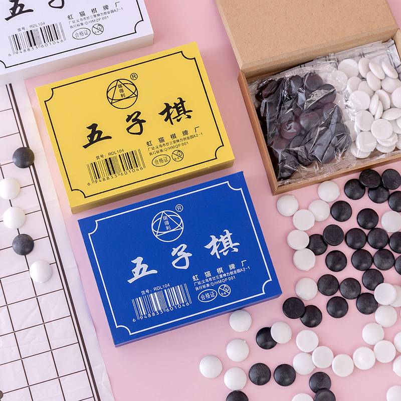 Children's Beginner Five Son Students Puzzle Black and White Polish Box Parent -Child Interactive Interactive Smart Desktop Intelligence Game