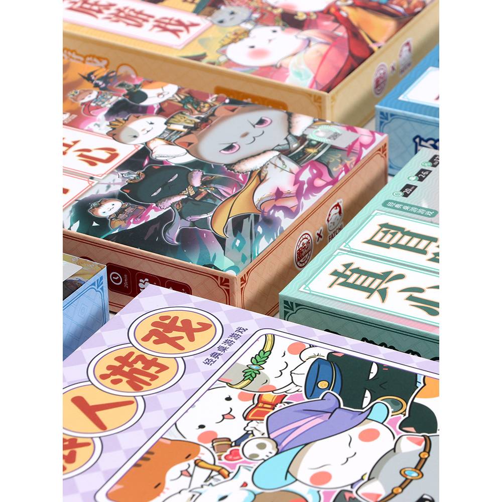 History Meow United Names Brexit Collection harms you in your heart that it is difficult to open the German heart diseasewolves to kill Younuo combination card