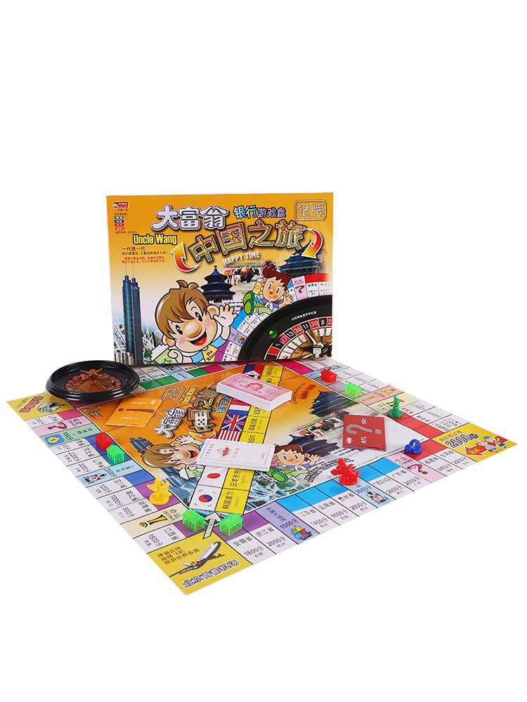 Monopoly Children's Classic Luxury Upgrade Edition Large Adult Table Game Chess Student World Journey bronze silver medal