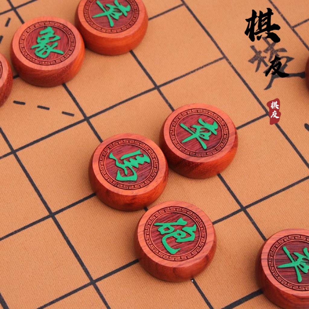 Chess Chinese chess solid wood sorer pear high -end high -end like chessboard adult sets of students and children to give elders to gifts for elders