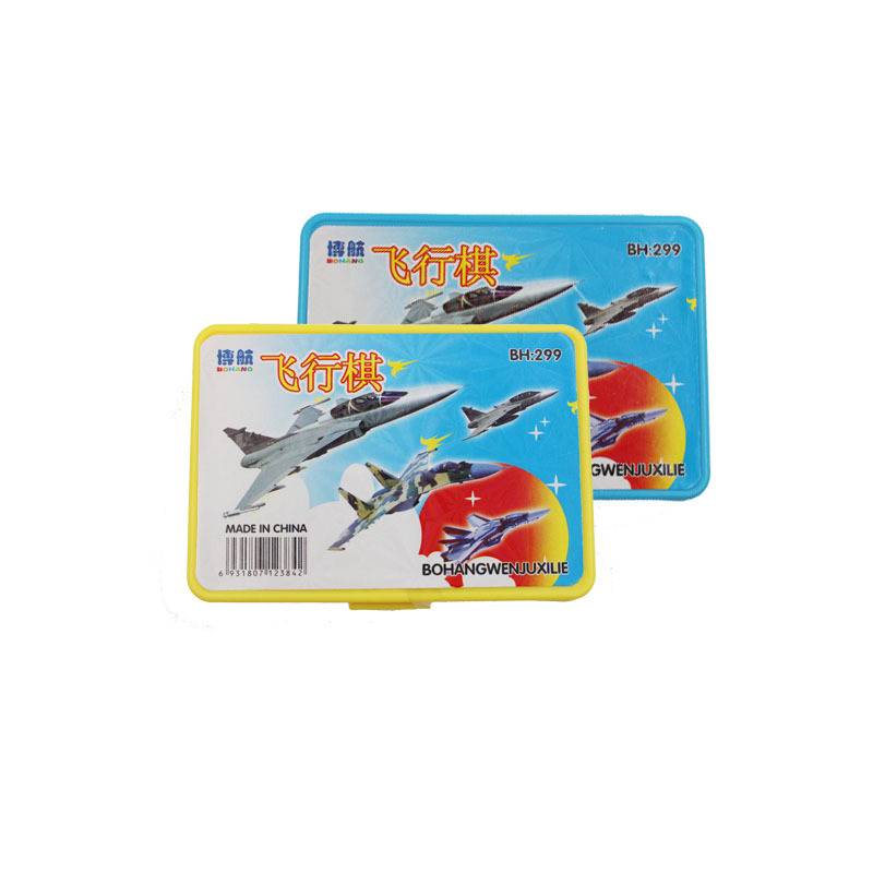 Student game chess flying chess children's puzzle early teaching chess toy selling students gift gifts to spread the goods