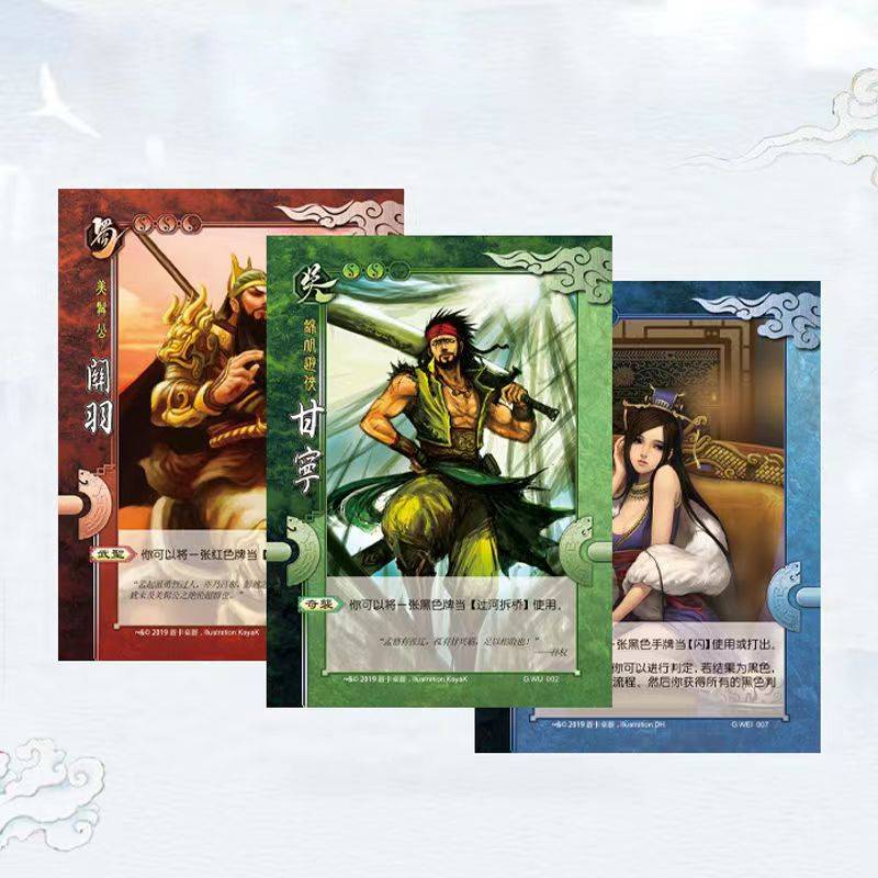 Genuine Three Kingdoms Killing Card A full set of 2021 National War Standard Edition Variable Power Power All -General Collection Card Photo board game